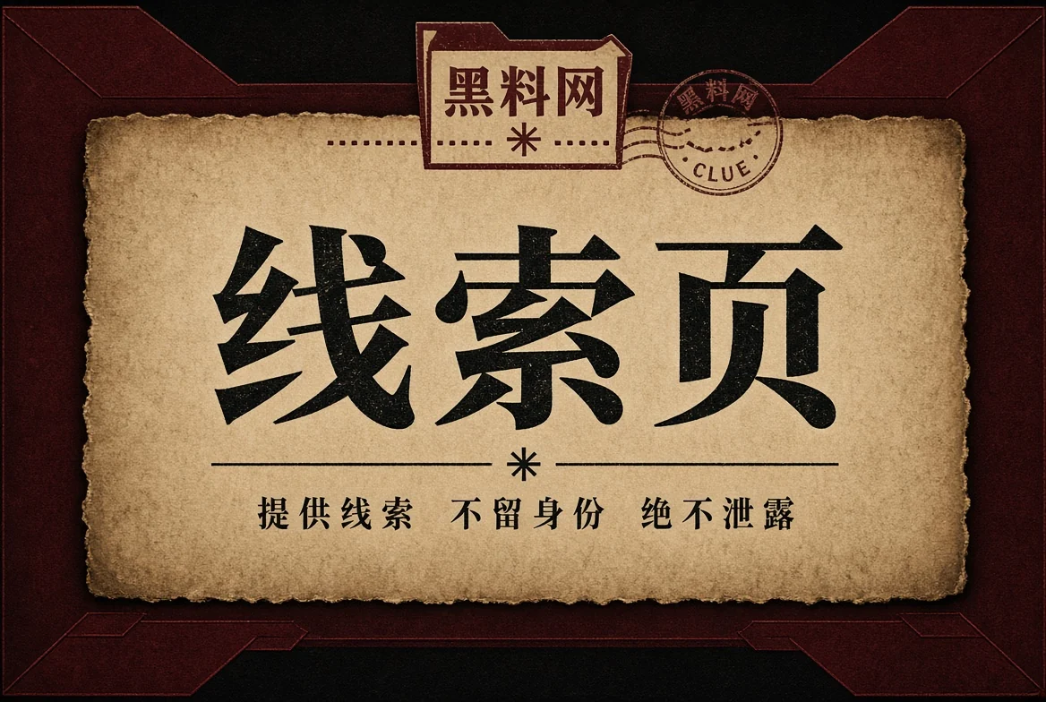 来信页主题图